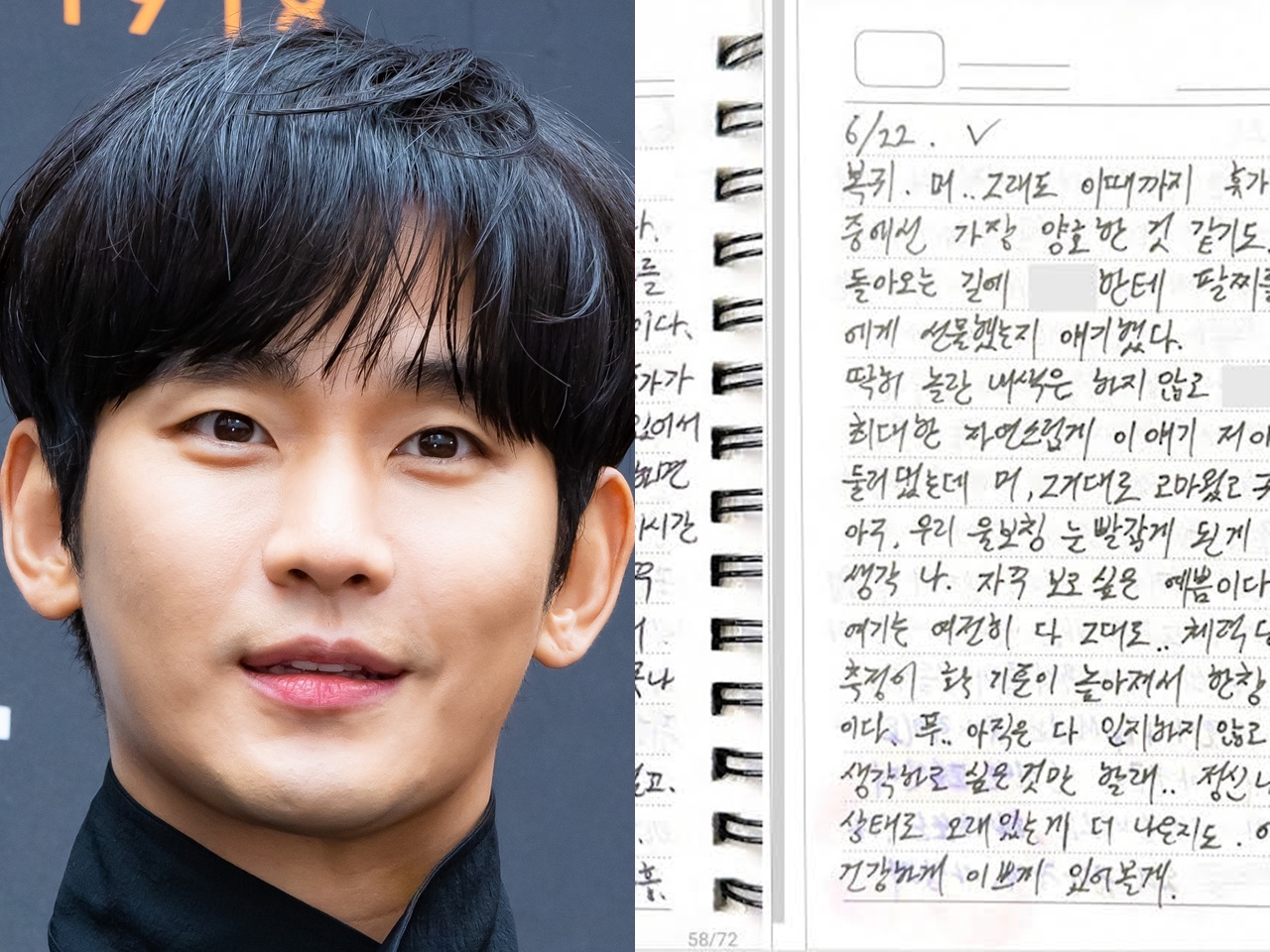 キム・スヒョン、本当の恋人に宛てた“手紙”を追加公開「うちの泣き虫ちゃん」　今度こそ疑いは晴れるか