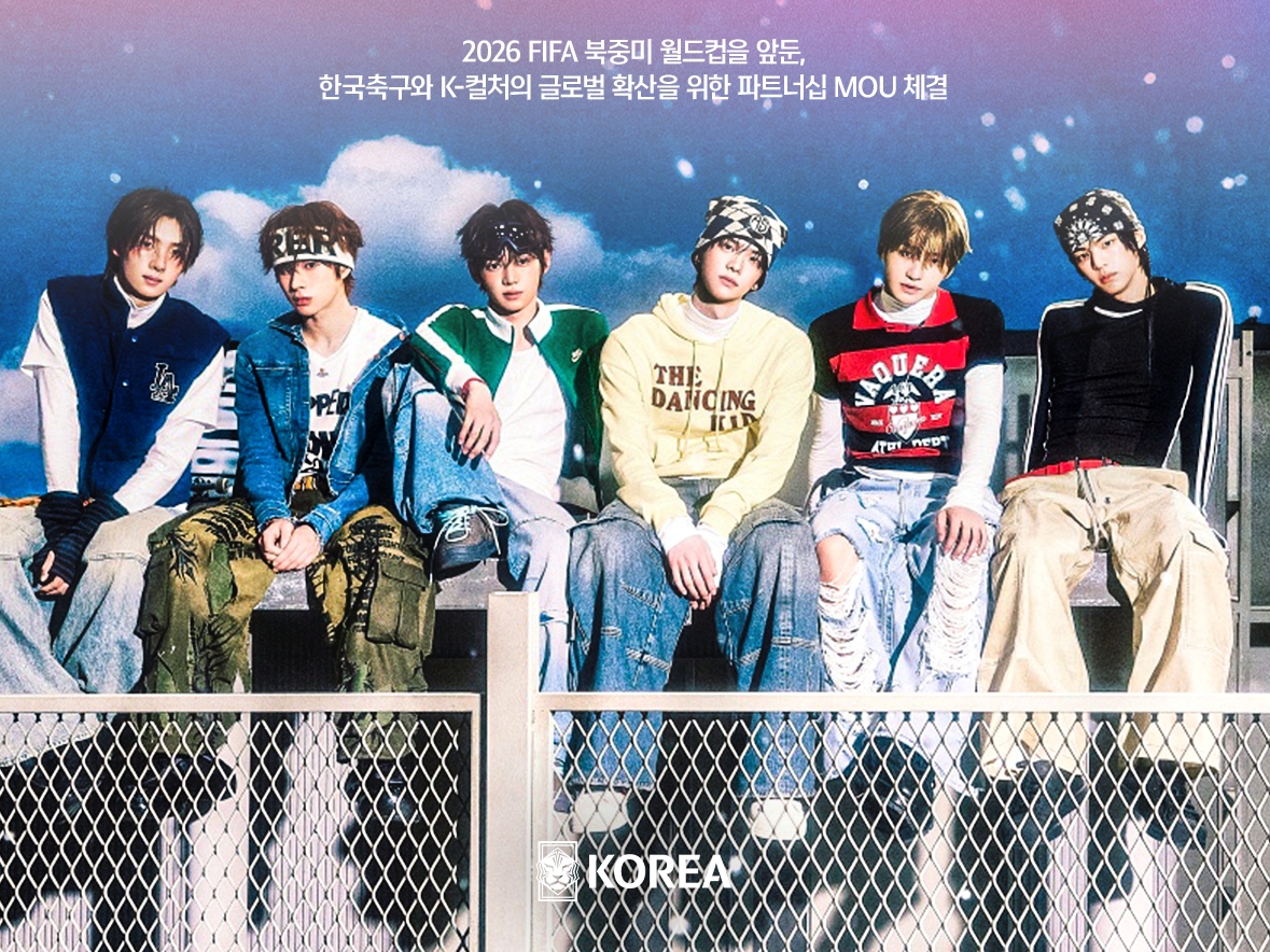 TWS、韓国サッカー協会アンバサダー就任！26年北中米W杯へPLEDISがMOU締結、ブラジル戦で初お披露目