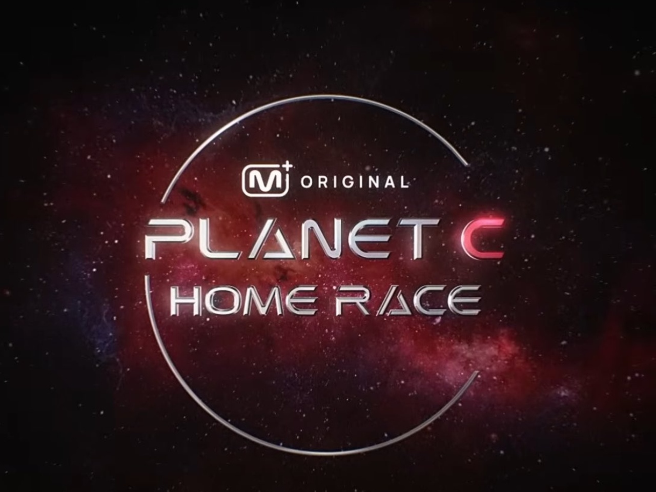『ボイプラ2』の続編プロジェクト『PLANET C：HOME RACE』ティザー公開！再び熱狂の予感