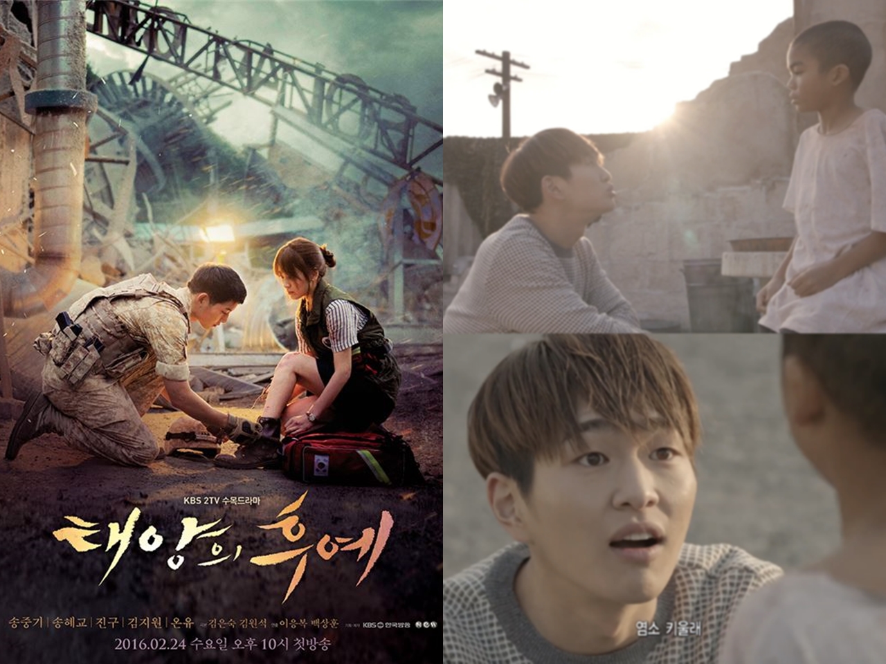 『太陽の末裔』に出演した子役、韓国陸上界の“新星”に成長　全国体育大会の男子100m、200mで二冠