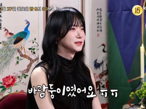 韓国トランスジェンダー女性、元カレと結婚したくて性転換も「性的嗜好が変わった」と告げられ…TV番組で“公開求愛”