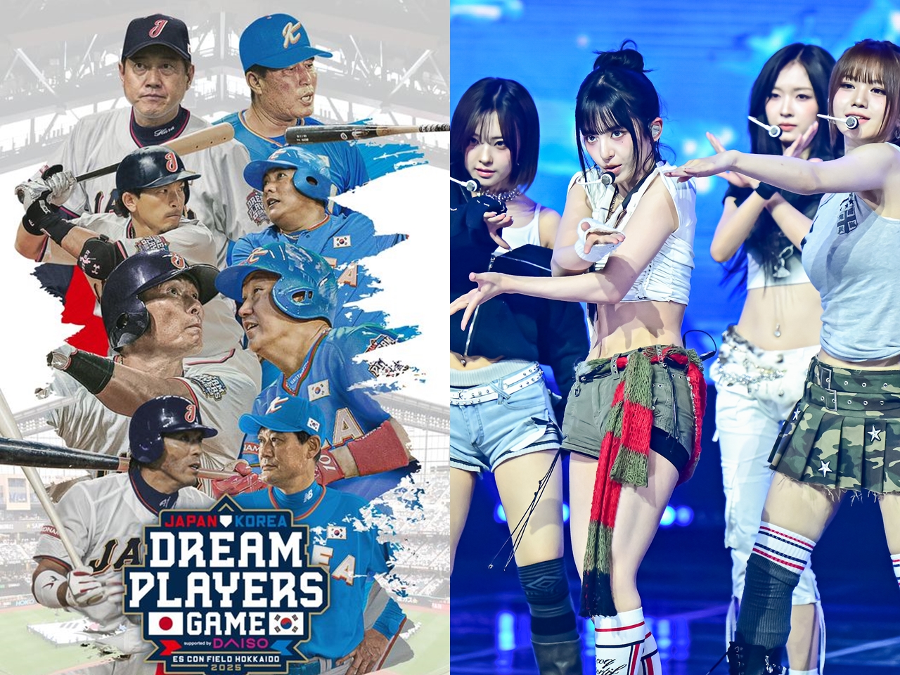 上原浩治や松井稼頭央も出場する日韓レジェンドのイベント、豊川悦司の“めい”所属のMADEIN Sが参加決定