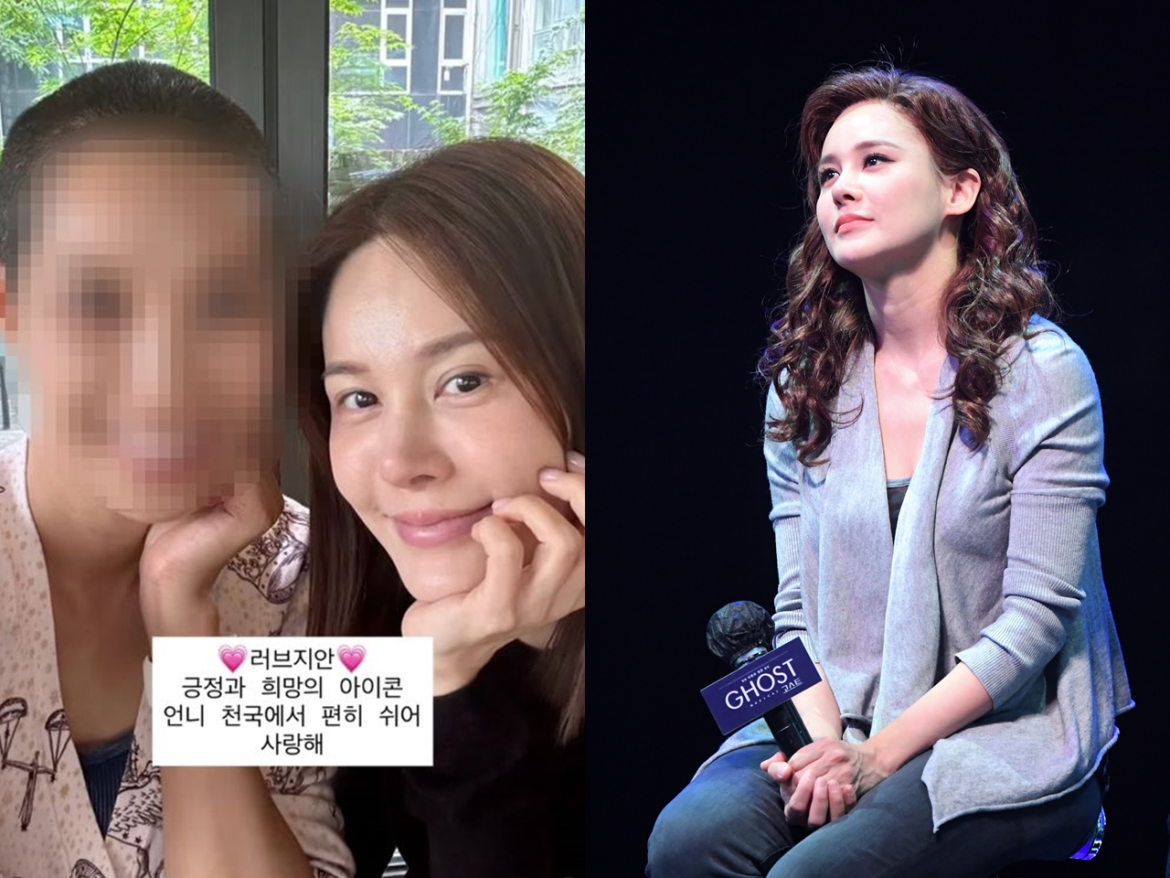 自身の誕生日に亡くなった親友…「最期の瞬間から納棺、出棺まで、何ひとつ見逃したくなかった」韓国歌手が追悼