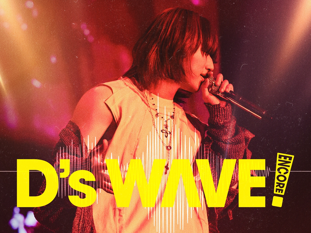 BIGBANG・D-LITE、日本アンコール公演決定！来年1～3月に大阪＆東京で“再び”ファンを魅了へ