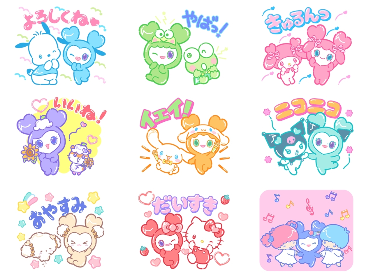 「TWICE LOVELYS」とサンリオキャラクターズのコラボデザインに注目！LINEスタンプ40種が販売決定