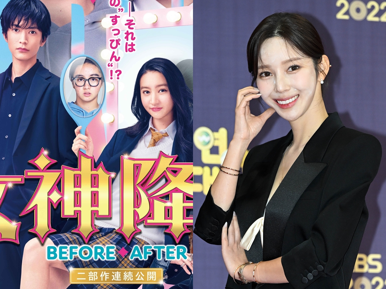 日本ではキムタクの娘で映画化された『女神降臨』の作者、脱税疑惑の疑いを晴らす　数千万円の税金が返還へ