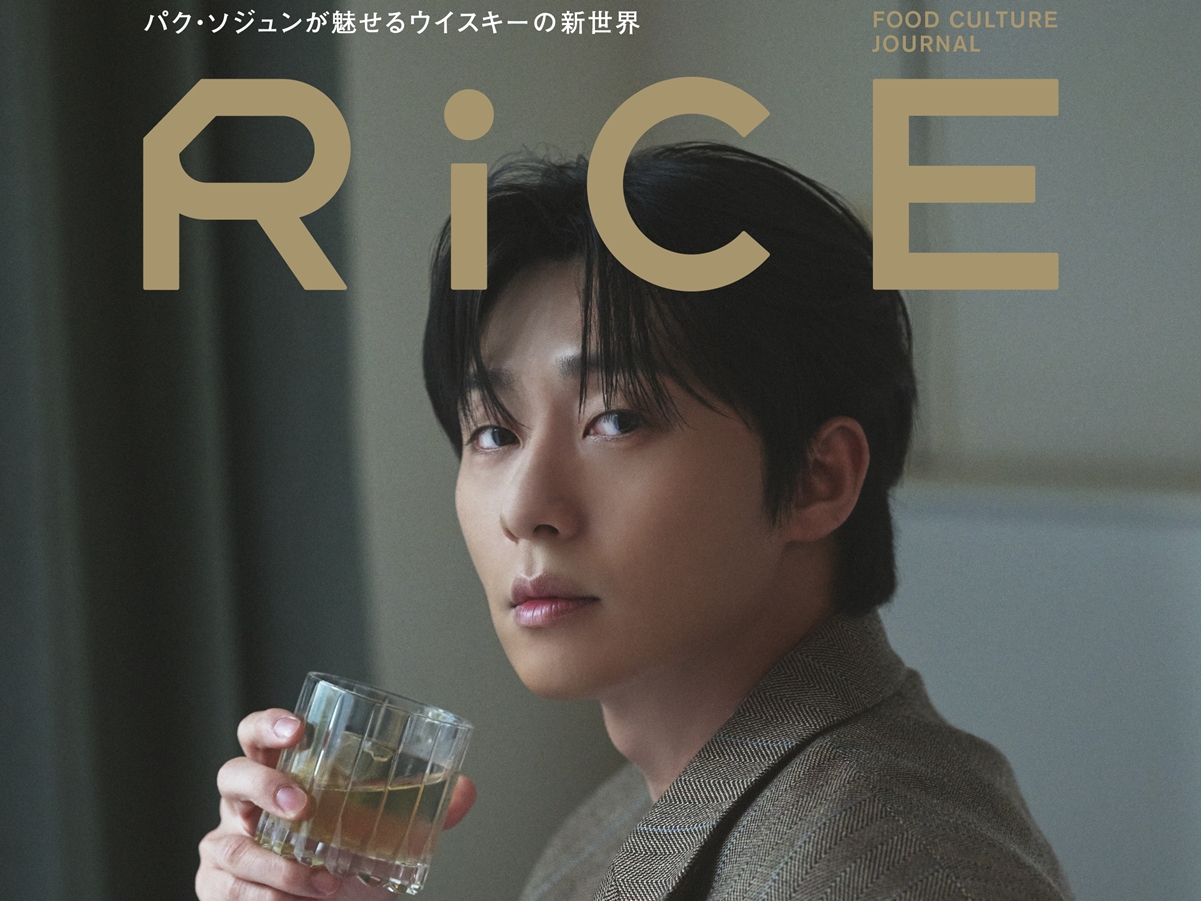 パク・ソジュン、フードカルチャー誌『RiCE』の表紙に初登場！ウイスキー造りへの熱い思いを語る