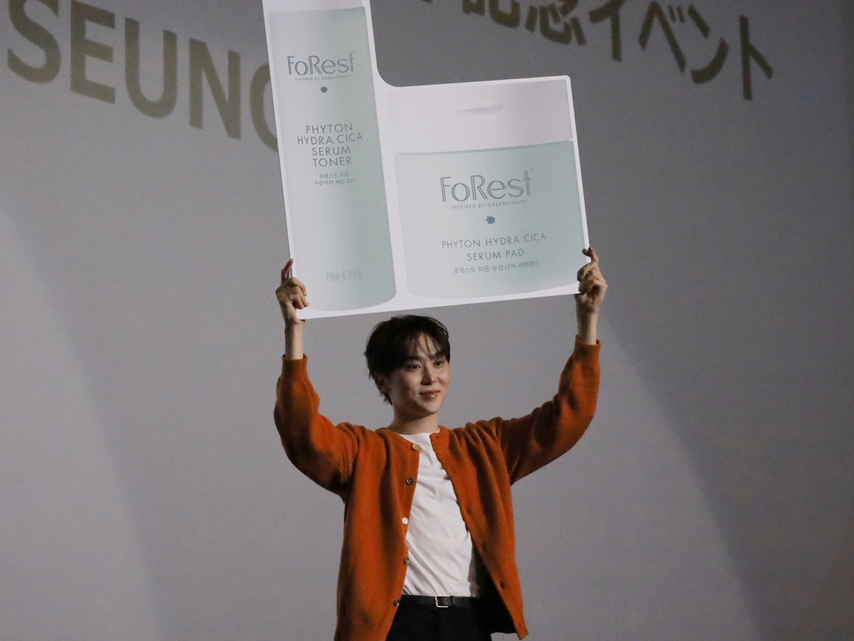 「日本で散歩する」SEVENTEEN・スングァン、CARATとの遭遇エピソード告白！“あるお願い”も？「FoRest by Greenfinger」イベントに登場