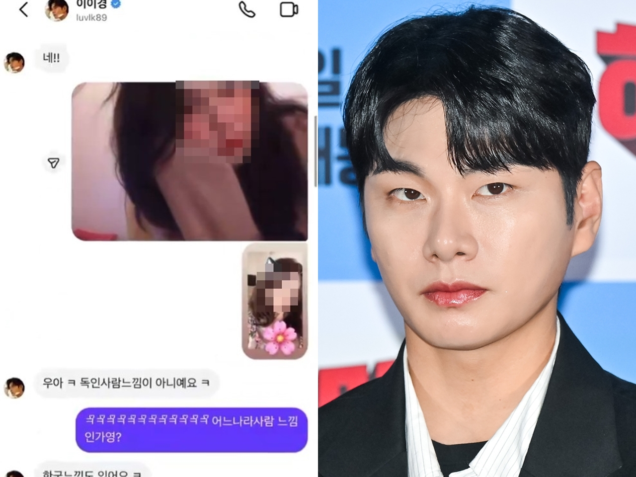 「Eカップですか」日本TBS系ドラマへの出演を控えるイ・イギョン、女性問題の疑惑に“追加の暴露”が登場