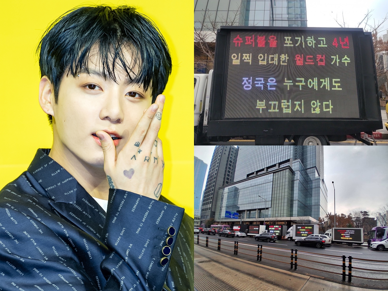 「BTSは彼なしに成り立たない」熱愛説でもJUNG KOOKを“絶対支持”　応援メッセージのトラックで対抗