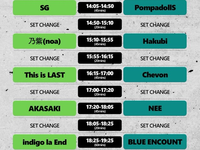 “韓国J-POPフェス”から2組が出演辞退！安室奈美恵さんも直面した韓国ライブ業界の闇