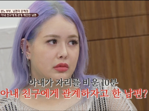 妻の友人に「やらないか」　夫の奇行にスタジオ騒然…韓国離婚バラエティで飛び出た衝撃エピソード