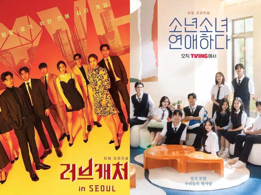 芸能人が合コンをセッティング？リアルなイチ押し友人を紹介！今年下期、新恋愛番組が韓国で放送