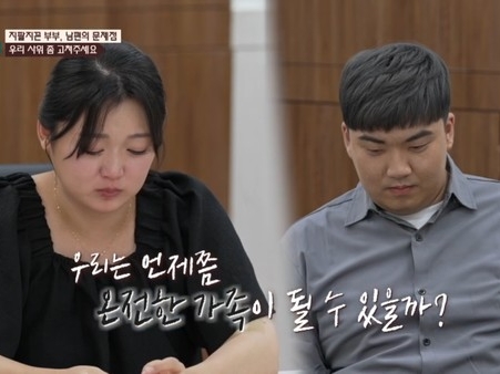 “妻への暴力”を武勇伝のように語る韓国人夫がテレビに　妻が離婚しない理由