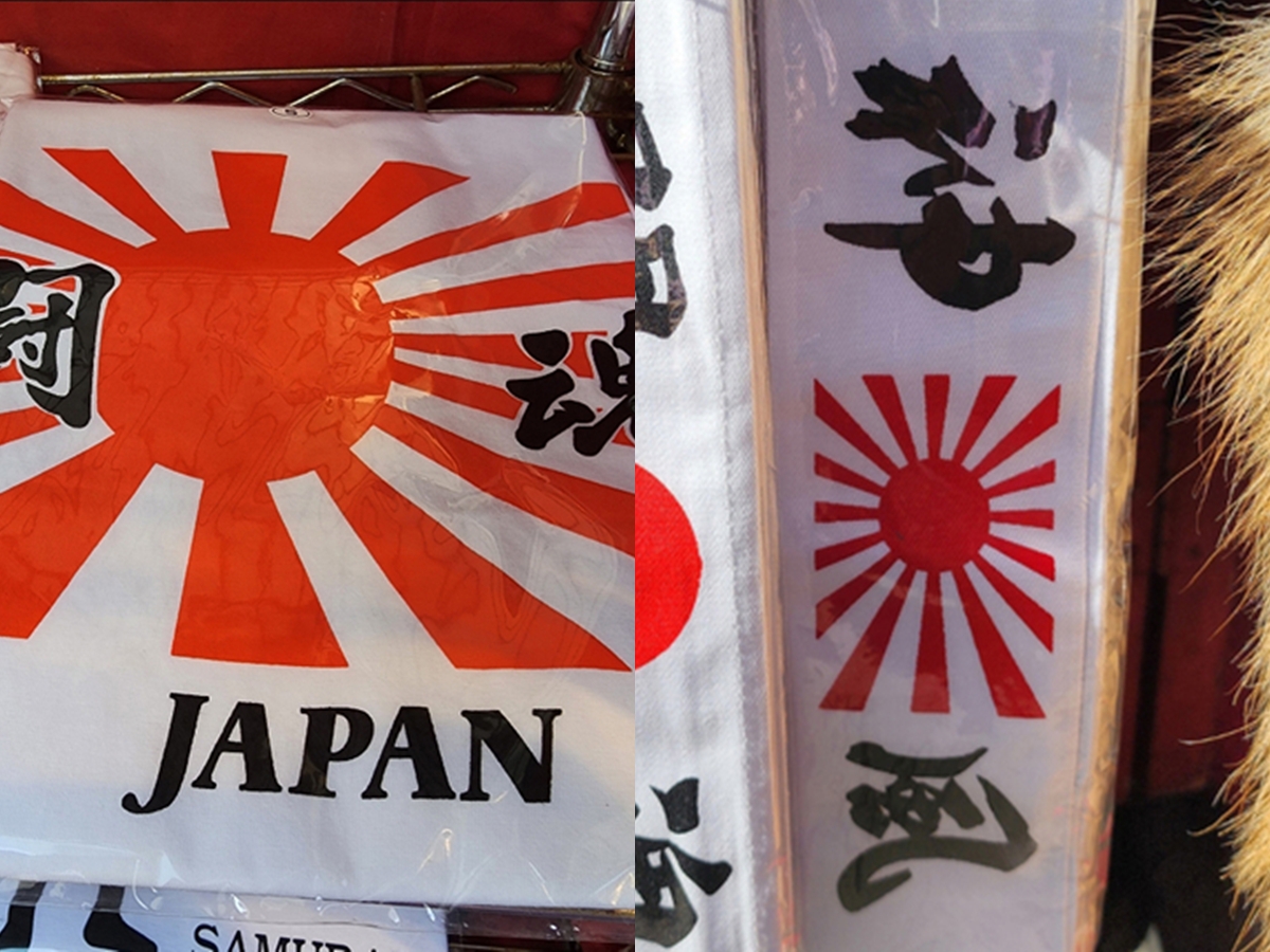 日本人の“誤った歴史認識”に韓国教授が警鐘　神風・旭日旗グッズを堂々販売の原宿を現地調査