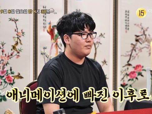 日本のアニメに夢中になり1年で30kg増加!? 全校生徒の前でラップ披露した韓国18歳のお悩み