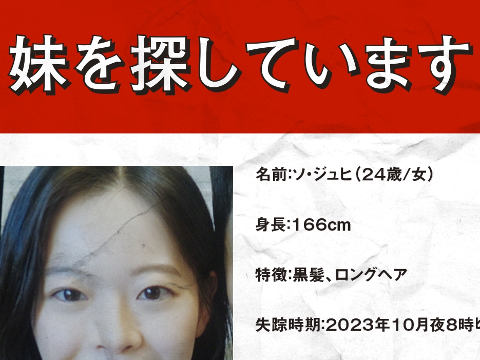 「妹を探しています」男が包丁で玄関のナンバーキーを突く『層間騒音』本国版予告解禁