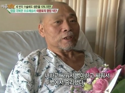 死後は“盲目芸人”への眼球寄贈を希望　ボブ・サップとも対戦した韓国プロレスラーがこの世去って7年