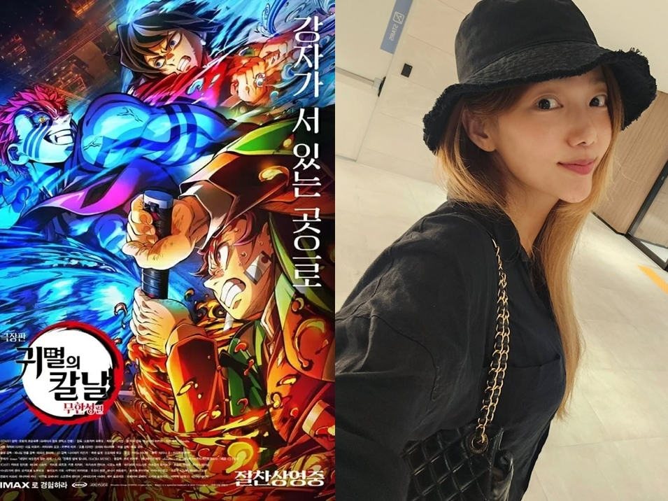 『鬼滅』映画が韓国で観客動員200万人突破、今年最速　“観るために海外から一時帰国”した女優も