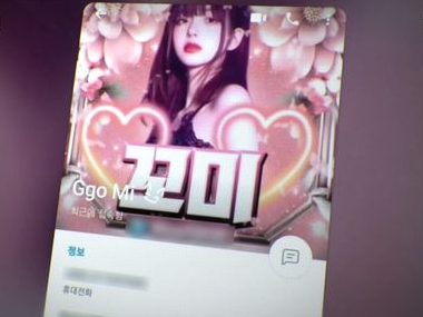 「指を切り落とすわけにはいかないから」相次ぐ“カンボジア犯罪”に韓国のテレビカメラが迫った