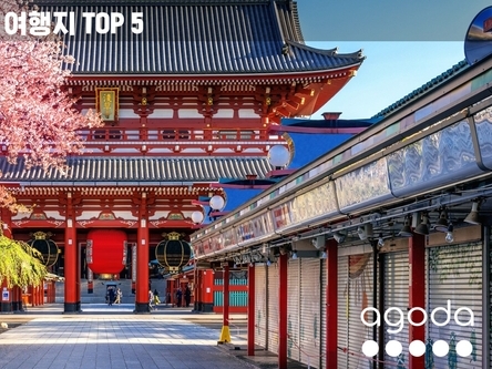 「円安」の後押しも、韓国人に人気の“ビザなし”旅行先1位は？