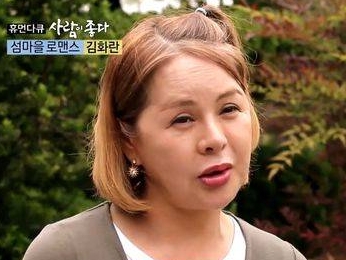 事故起こした夫は軽傷、韓国女優が53歳でこの世去って10年…残された者の苦しみ
