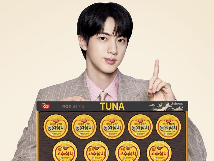 BTS・JIN、“40秒完売”のスーパーツナ缶が再び　秋夕の連休から正式販売、海外市場にも展開へ