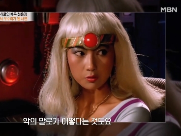 望まぬ濡れ場で“みだらな女優”のレッテル――特撮ヒロインで一世を風靡した韓国女優の波乱万丈人生