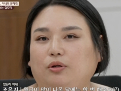 「月40万円稼がなければ“性行為”なし」離婚バラエティで明かされた韓国夫婦の衝撃エピソード