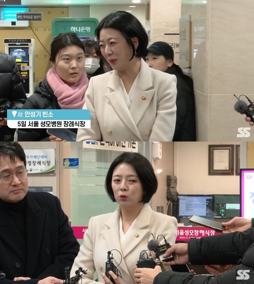 ペ・ヒョンジン議員