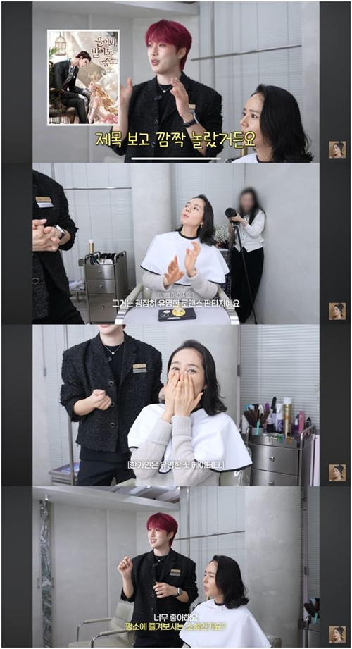 ハン・ガイン、リウ