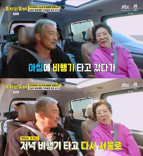 秋山成勲（左）とソヌ・ヨンヨ