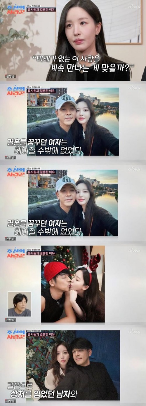 リュ・シウォンと妻イ・アヨンさん