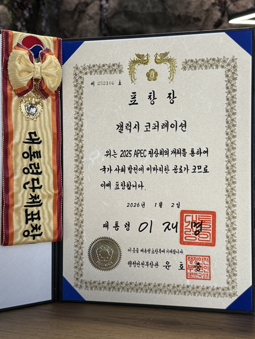 ギャラクシーコーポレーション