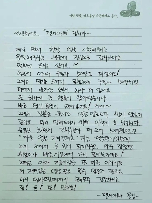 チョ・ジョンソク