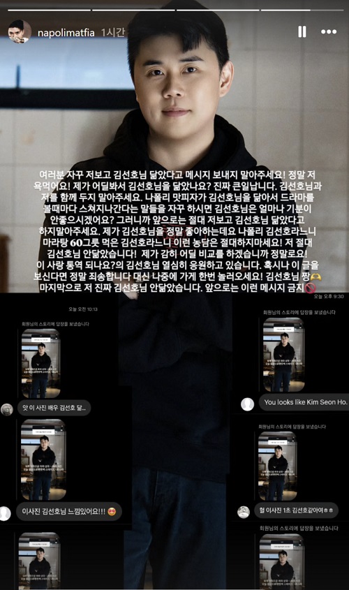 ナポリ・マフィア