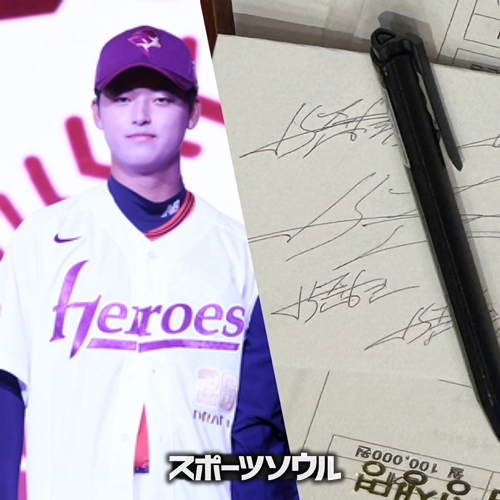 パク・ジュンヒョン