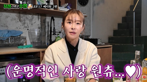 イェ・ジウォン