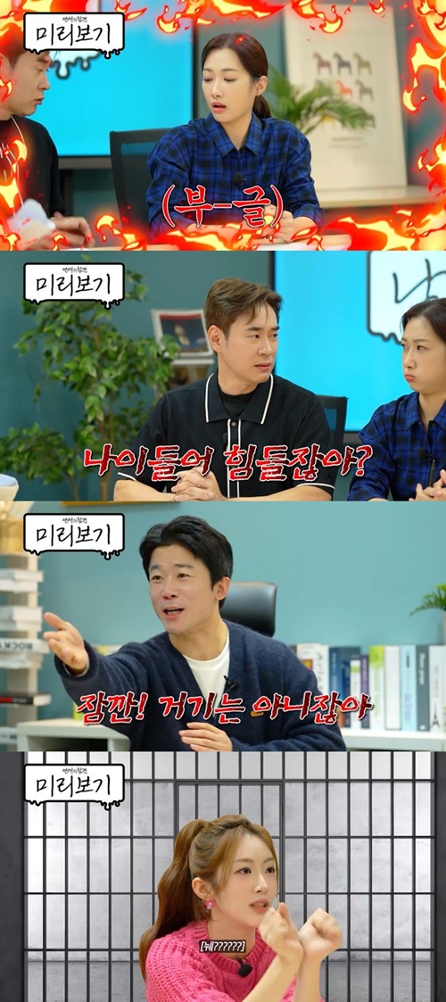 『恋愛のお節介 男女』