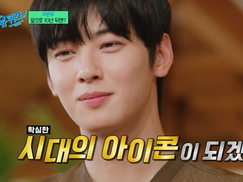 巨額脱税疑惑で王子様イメージ暴落の“顔天才”…チャウヌ、「時代のアイコンになりたい」発言が再注目