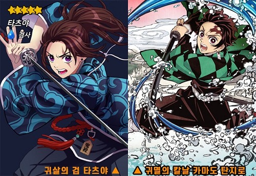 画像 鬼滅の刃 パクり疑惑 の韓国ゲーム キャラが似すぎ サービス終了へ スポーツソウル日本版 画像 鬼滅の刃 パクり疑惑 の韓国ゲーム キャラが似すぎ サービス終了へ スポーツソウル日本版