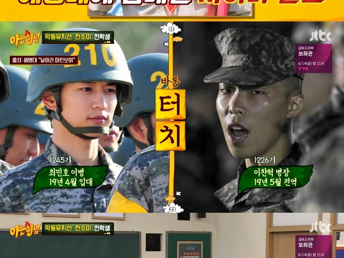 Shineeミンホの海兵隊エピソードをakmuイ チャンヒョクが爆笑暴露 スポーツソウル日本版
