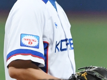 韓国代表ユニに「リポD」広告があって問題視。「韓国野球の威厳が地に落ちた」とも