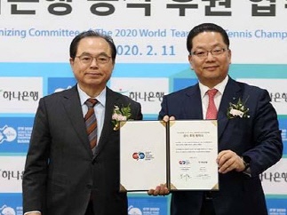 韓国で開催予定の世界卓球2020、スポンサーと正式契約していなかった!!