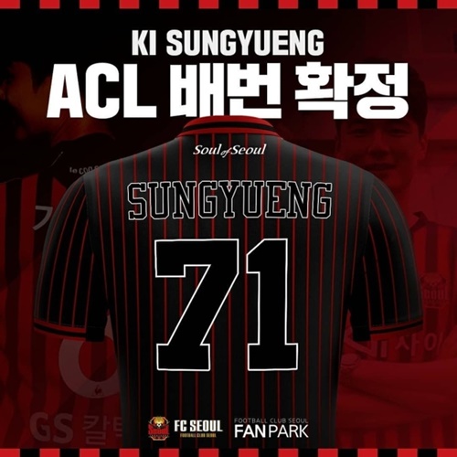 韓国復帰のキ ソンヨン Aclではkリーグと異なる背番号を着用 その数字がファンの間で話題 スポーツソウル日本版