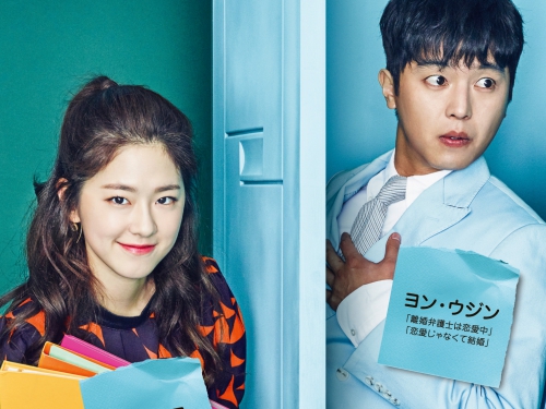 超内気なボス×超社交的な新入社員による韓国ラブコメ『内省的なボス』DVDレンタル開始決定