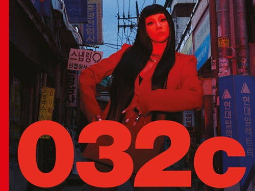 元2NE1のCLは“韓国のレディー・ガガ”…韓国アーティスト初のドイツ芸術誌カバーに抜擢