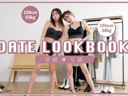 “JYP練習生出身モデル”南りほ、元E-Girls稲垣莉生とコラボ！ 最旬デートコーデを続々紹介