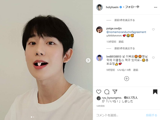 俳優チョン・ヘイン、“ミントタブレットに負けない”爽やかさでファン魅了【PHOTO】