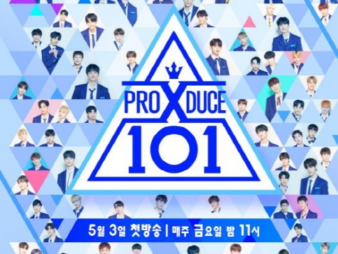 警察が家宅捜査!! 人気オーディション番組『PRODUCE X 101』に不正はあるのか!?